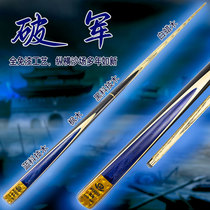 Pojun Technology wooden billiard cue black 8 cue small head Chinese black eight American nine ball large medium head cue weighted set
