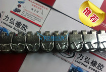 Conveyor belt belt buckle V6 belt buckle RECORDV6 high strength belt buckle SK conveyor full set of accessories