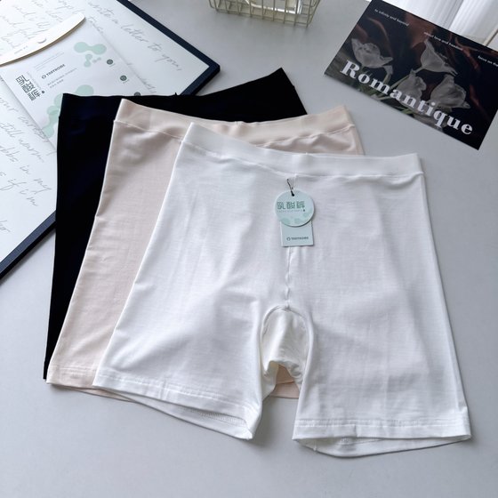 Summer thin modal safety pants for women's loose lactic acid pants two-in-one antibacterial crotch underwear anti-exposure leggings
Summer thin modal safety pants for women's loose lactic acid pants two-in-one antibacterial crotch underwear anti-exposure leggings