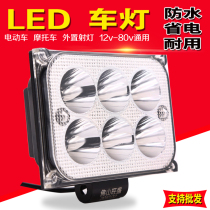 Electric car light motorcycle led headlight ultra-bright spotlight 12v48v light 60v hooliganism waterproof retrofit six beads external
