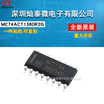 ACT138G ACT1386 SOP-16 MC74ACT138DR2G original direct shooting