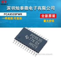 PCA9535 PCA9535PW PCA9535PWR patch TSSOP-24 new original hot sale