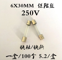 6X30 glass Fuse Fuse Fuse 250V 0 5 1 2 3 4 5A 6 8 12 20 10A