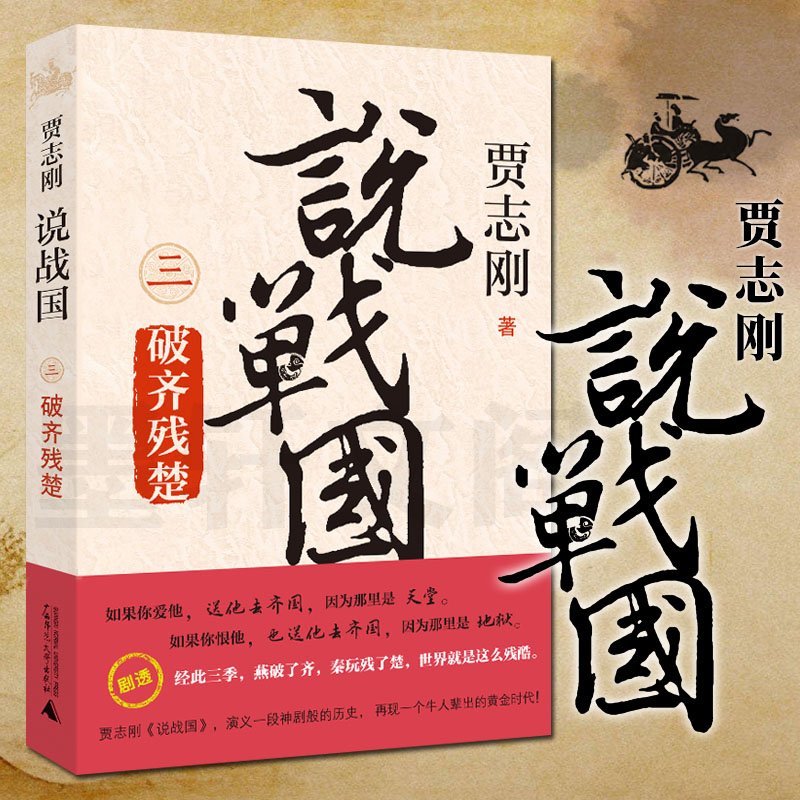 来自贾志刚 - 微博