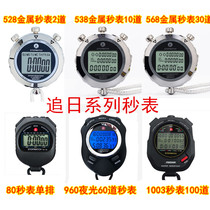 Chasing the metal stopwatch 2 to 100 track and field sports competition running table referee timer