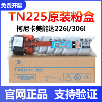 Original Konica Minolta 226I powder box 246i 266i 306i Toner Kemei TN225H toner cartridge