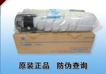Original Konica Minolta TNP26 Toner Minolta 6180MF powder box TNP26 Toner