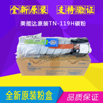 Original Minolta TN119H powder box 185 195 235 215 7719 7723 Toner toner large