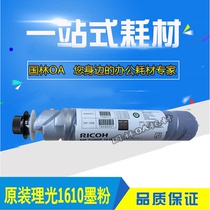 Ricoh 1610 Toner original mp1810 2000 1812 1911 2012 2011ld compact Toner