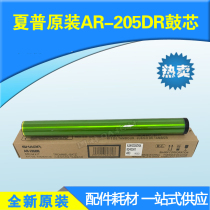 Original sharp AR-205DR drum AR 3818S 4818s 2718 1808s 2008D toner cartridge