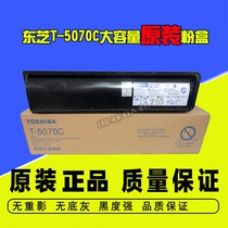 Original Toshiba T-5070C Toner E 257 307 357 457 357 507 SD compact Toner