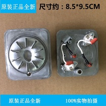 Midea hanging ironing machine heater MY-GD30A6 GD30A1 1500W heating pot heating body accessories heating plate