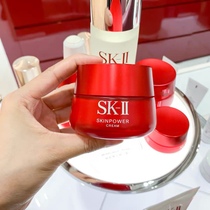 The new Japanese SK2 SKII micro muscle for the maintenance of essence cream 80g red bottle face cream moisturizing and refreshing