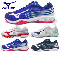 Mizuno Mizuno WAVE CLAW 2 eagle CLAW 2 generation anti-slip shock absorption wear-resistant badminton shoes promotion