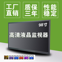 Samsung LG LCD screen 98 inch LCD monitor monitoring display can be customized LOGO
