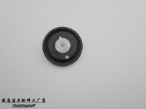 Urine sensor Rubber Bowl faucet solenoid valve diaphragm O-ring CF-8601 CF-8800 CF-8604