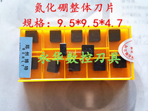 SNMN090408 of Bote superhard blade CBN integral cubic boron nitride cutter