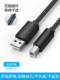 HP 프린터 데이터 케이블 컴퓨터 연결 케이블 USB 확장에 적용 가능 15 올인원 HP 복사기 레이저 NS MFP1005C 확장 1020N LASERJET1020PLUS HP 프린터 데이터 케이블 컴퓨터 연결 케이블 USB 확장에 적용 가능 15 올인원 HP 복사기 레이저 NS MFP1005C 확장 1020N LASERJET1020PLUS