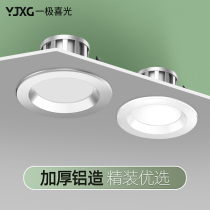 Downlight led 3w ceiling lamp recessed household living room ceiling aisle copper lamp 2 5 inch downlight hole 7 5CM