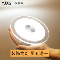 Downlight embedded Net red aisle walkway porch light porch ceiling hole light living room household Downlight led ceiling light