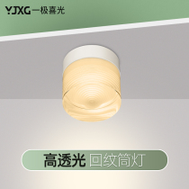 Bright downlight Black Porch light aisle Corridor light balcony ceiling light entrance hall door headlight embedded