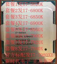 Inl British I7 5820K i7-6950X 6900K 6850K 6800K CPU scattered pieces