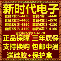 Desktop i5-4430 4460 i5-4570 4590 4130 4150 4160 4170 Quad-core CPU