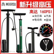 Bicycle pump Household pump Inflatable pump High pressure with pressure gauge Basketball electric car car pump