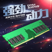 Arriza 4G DDR4 2400 Desktop Memory Rider Seiko Quality VIP More Offer