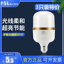 Foshan lighting LED bulb ultra bright energy saving saving power E27 screw household indoor lighting column shaped bulb