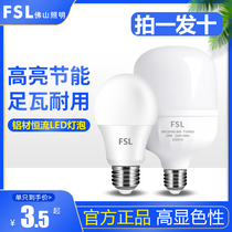 Foshan Lighting LED Bubble Ultra-bright E27 Screw Household Energy Saving Lighting Light Source 5W10W18W
