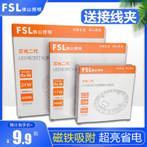 Foshan Lighting LED Circular H Lamp Disk Circular Circular H Light Tube Transformed Light Source LED Light Light Light Light Light Light Light Light Light Light Light Lighting