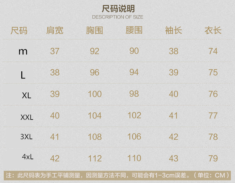 售价不低68现货2019春女装夏季真丝印花衬衫中长款-百艺服饰-广州批发