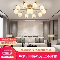 All-copper new Chinese ceiling lamp Low floor living room lamp Modern simple Chinese style dining room lamp Atmospheric household lamps