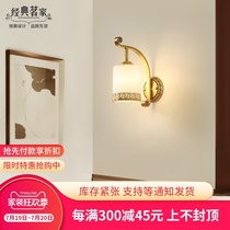 Face down New Chinese style All copper wall lamp Creative living room TV background wall Bedside Modern Zen money circle wall lamp