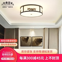 Black all copper new Chinese bedroom lamp Creative warm simple modern round main room ceiling lamp Zen lamp