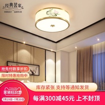 Hand painted zen all copper new Chinese bedroom lamp Simple modern creative warm romantic ceiling lamp Round lamp