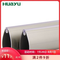 Painting Yu wardrobe Wardrobe glue hanging rod thickened aluminum alloy flat tube hanger rod Wardrobe rod heart-shaped hanging rod