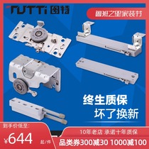 Tut wardrobe door pulley accessories sliding door side hanging external hanging flat sliding door wooden door damping pulley hanging wheel T506