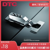 DTC Dongtai damping base eccentric adjustment hinge cabinet door hinge closed door speed three-dimensional adjustment