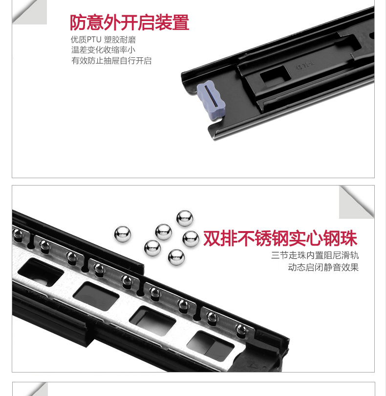广东东泰DTC三节轨道静音抽屉导轨家具三节轨道滚珠滑轨加长拉出商品详情图
