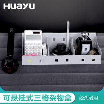 Painting Yu screen station Steel pendant Hanging desk storage box Steel office hardware three-grid sundries