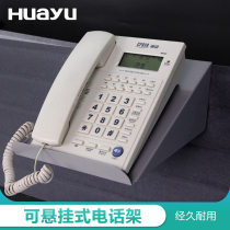 Painting Yu office hardware Screen station Steel pendant Hanging desk storage Metal steel telephone bracket