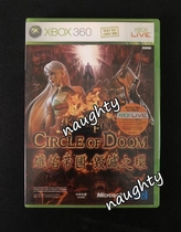 xbox360 genuine game disc Blazing Empire destruction Ring Hong Kong version Chinese