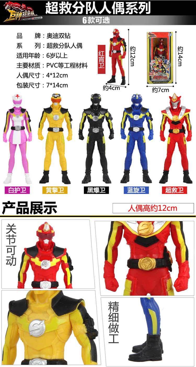 正版巨神战击队3玩具召唤武器面具变形机器人豪华冲锋爆裂战击王