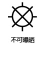 紀梵希小鹿t恤圖案顏色 Five Plus新女春裝棉質純色字母圖案寬松圓領無袖T恤2HL1024090 紀梵希小鹿包包