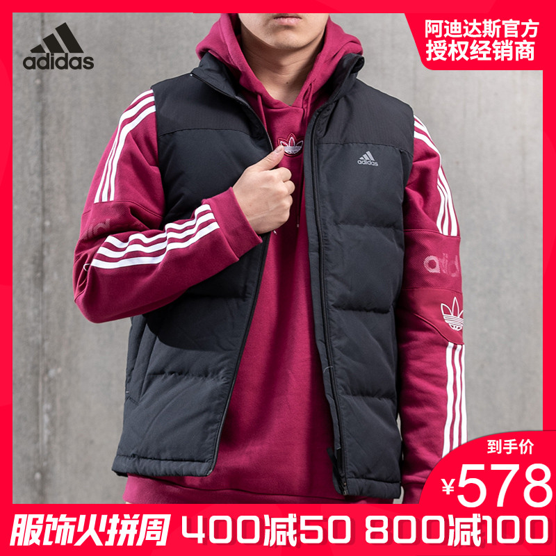 adidas down vest