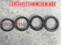 Jiangsu 504554 precursor and rear drive oil seal set