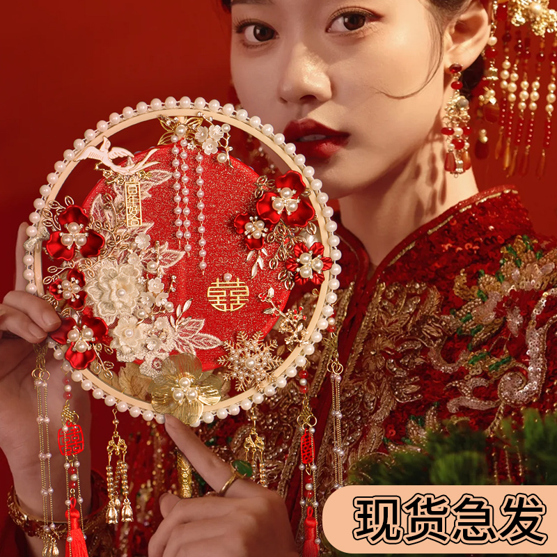 Group Fan Diy Material Bag Bride Married Out of Married Pro-fan Ancient Wind Rework Show and Wedding Chinese Wedding Fan-Taobao