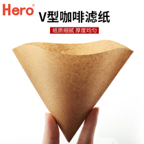 Hero coffee paper funnel filter paper coffee filter drip type hand punch ear coffee powder filter paper filter Cup